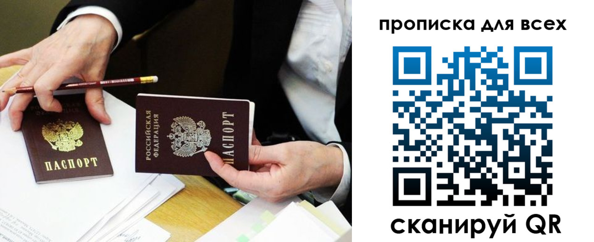 временная регистрация госуслуги в Родниках