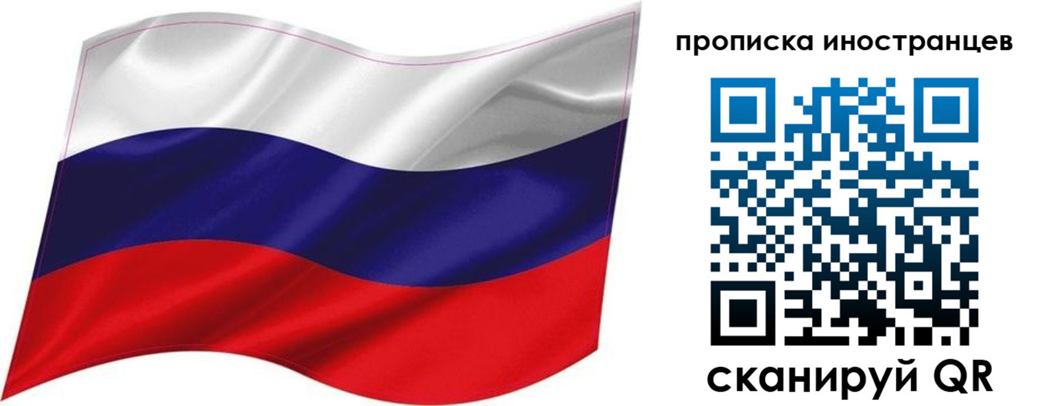 временная регистрация госуслуги в Родниках