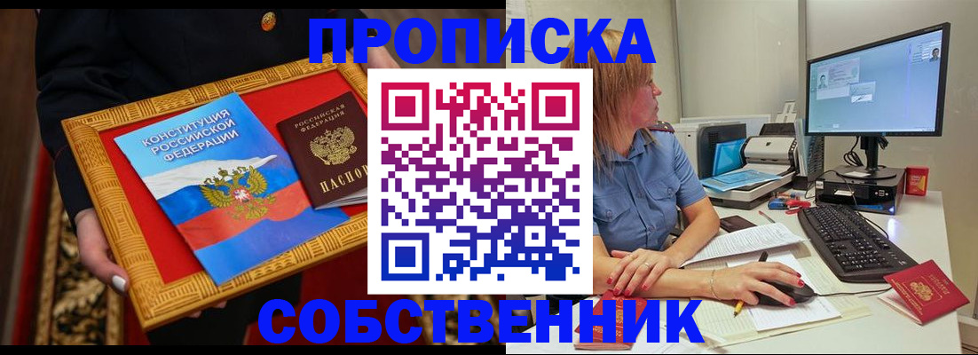 регистрация для дет. сада в Родниках
